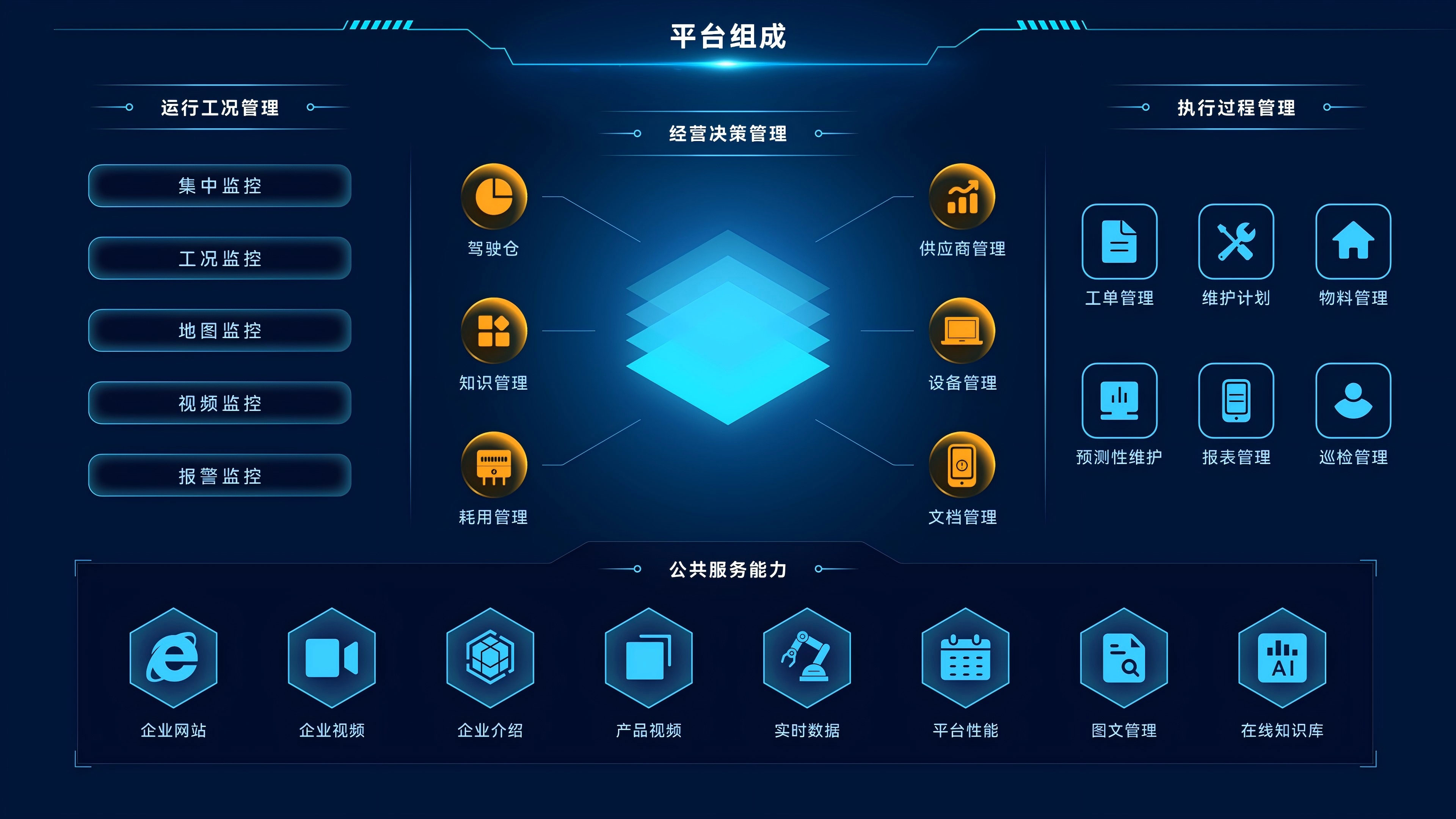 PG电子·(中国区)官方网站-不凡成就非凡