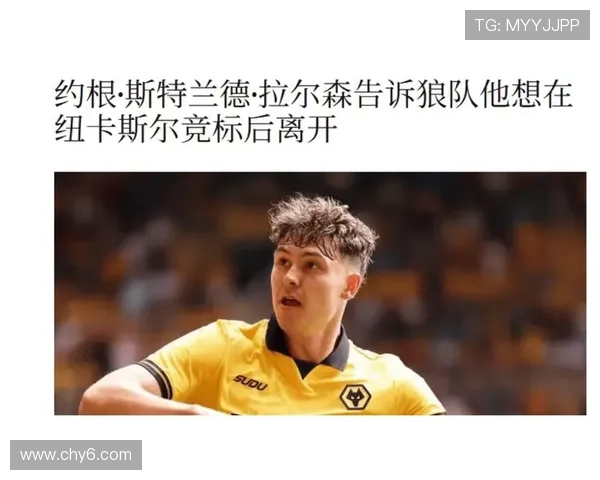 英超狼队对阵埃弗顿：军心涣散士气崩溃悬念消失命运已定