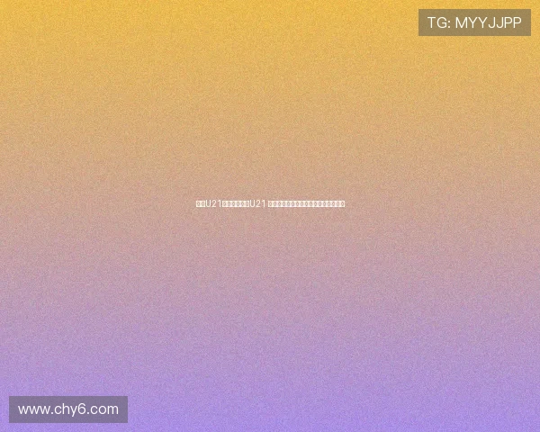 曼联U21逆转战胜曼城U21 奥比马丁与伊布拉吉莫夫成为关键人物