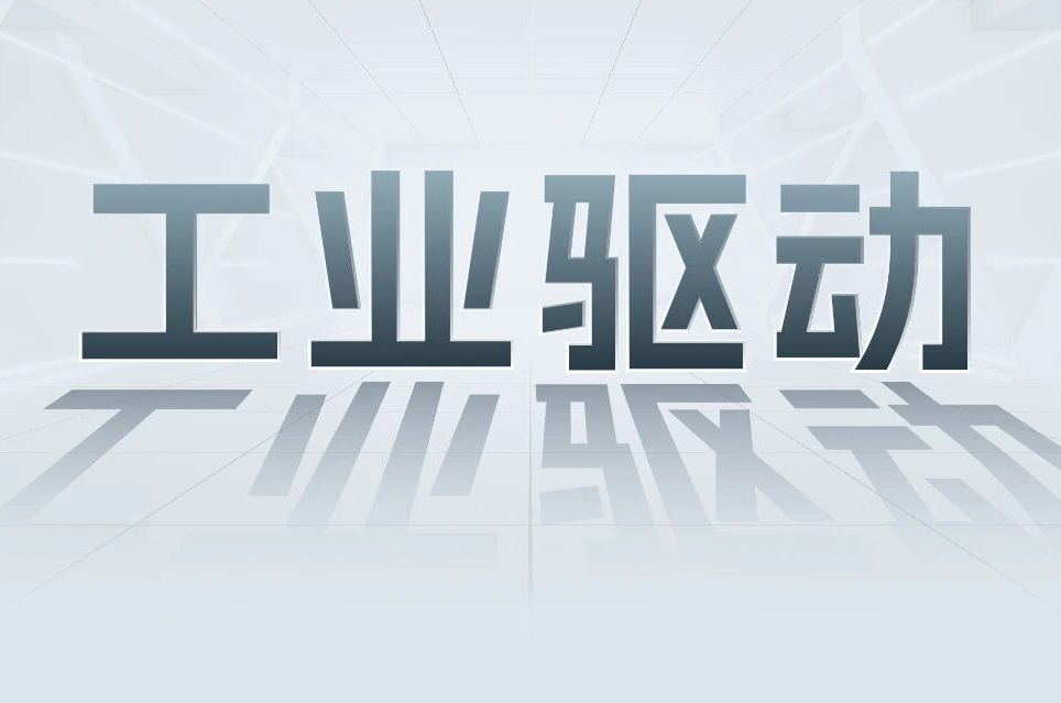 解锁工业智能！一键全面了解PG电子科技工业驱动产品